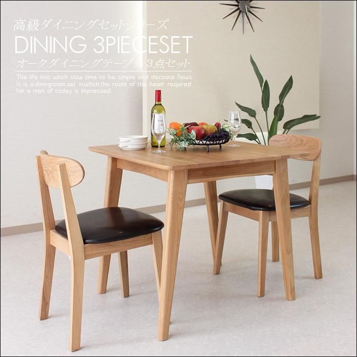 Elegant 2 Seat Dining Table And Chairs Front 533X368.webp Chair With Regard To Two Chair Dining Tables (Photo 7 of 20)