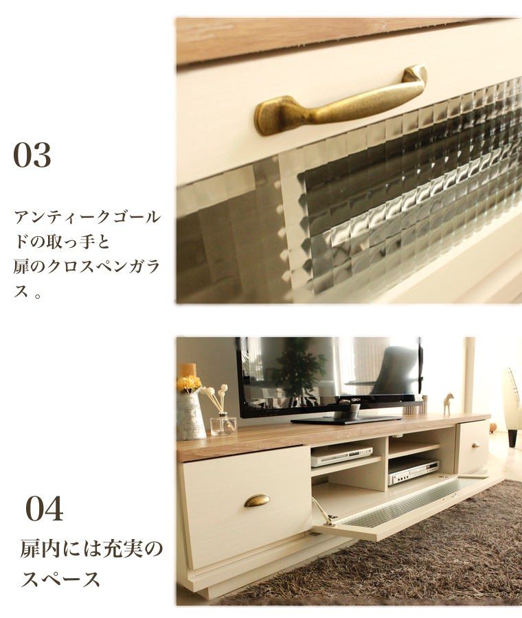 Fantastic Famous French Country TV Stands Intended For Lamp Tyche Rakuten Global Market French 180 Tv Board Tv (Photo 34 of 50)
