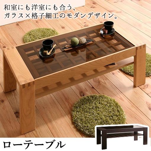 Impressive Series Of Retro Glass Top Coffee Tables Regarding Koreda Rakuten Global Market W Center Table Coffee Table Wood (View 19 of 40)