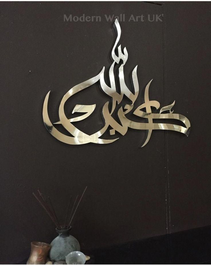 14 Best Islamic Wall Art Images On Pinterest | Islamic Decor Throughout Modern Wall Art Uk (Photo 15 of 20)