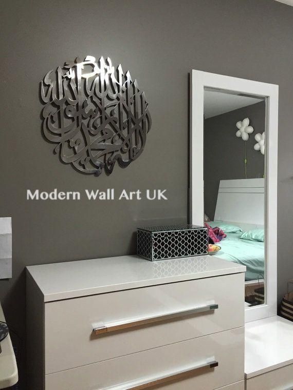78 Best 3D Islamic Decor In Stainless Steel Images On Pinterest Regarding Modern Wall Art Uk (View 4 of 20)