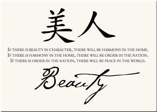 95 Best Chinese Symbols Images On Pinterest | Chinese Proverbs Within Chinese Symbol For Inner Strength Wall Art (Photo 1 of 20)