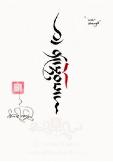 Best 10+ Inner Strength Tattoos Ideas On Pinterest | Inner In Chinese Symbol For Inner Strength Wall Art (View 18 of 20)