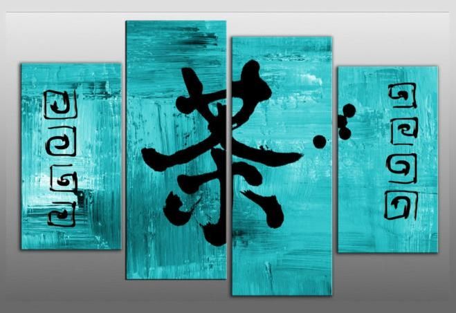 Wall Art Design Ideas: Oriental Chinese Wall Art Hangings Throughout Turquoise And Black Wall Art (Photo 6 of 20)