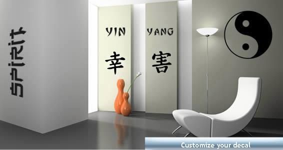 Yin Yang Spirit Wall Decals | Dezign With A Z Inside Yin Yang Wall Art (View 6 of 20)