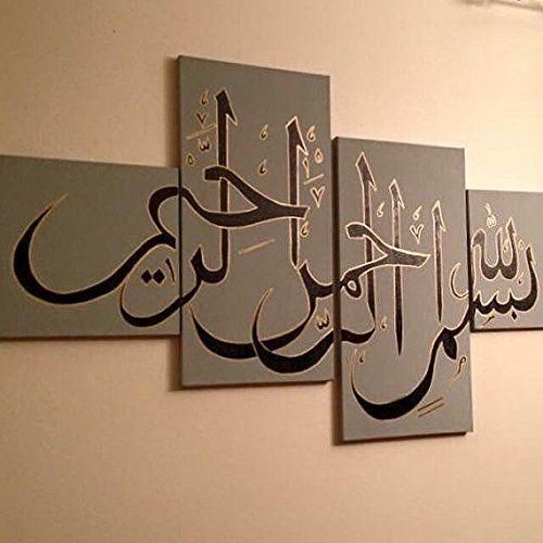 1506 Best Islamic Calligraphy Images On Pinterest | Islamic Art Throughout 3D Islamic Wall Art (Photo 13 of 20)