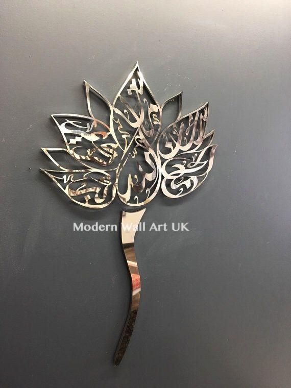 78 Best 3D Islamic Decor In Stainless Steel Images On Pinterest For 3D Islamic Wall Art (View 18 of 20)