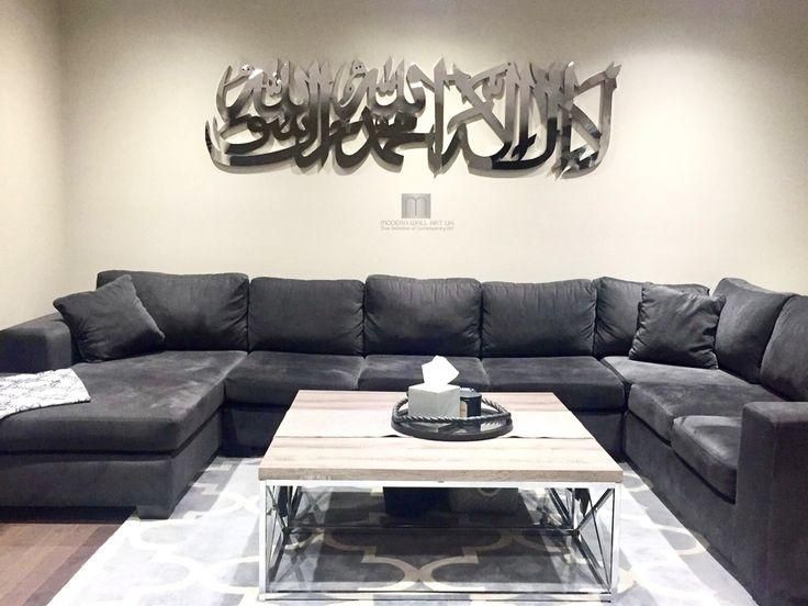 78 Best 3D Islamic Decor In Stainless Steel Images On Pinterest Regarding 3D Islamic Wall Art (View 7 of 20)