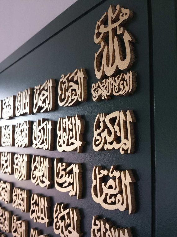 Best 25+ Islamic Wall Art Ideas On Pinterest | Islamic Calligraphy Regarding 3D Islamic Wall Art (Photo 2 of 20)