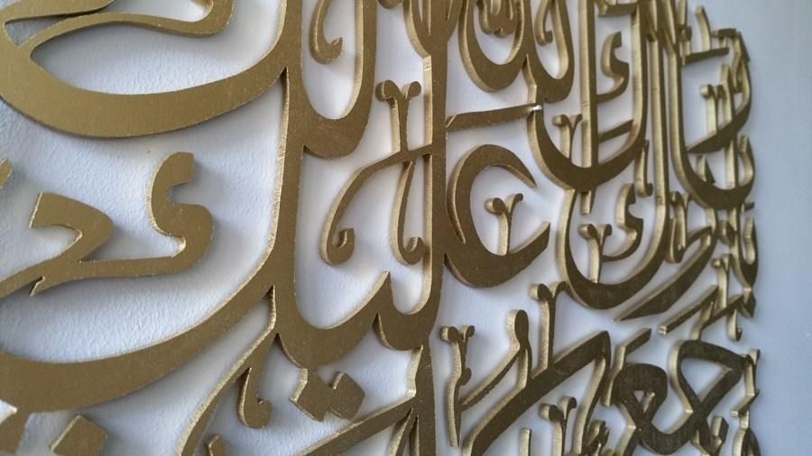 Islamic Wedding Gift – Wedding Wishes Wall Art Throughout 3D Islamic Wall Art (View 8 of 20)