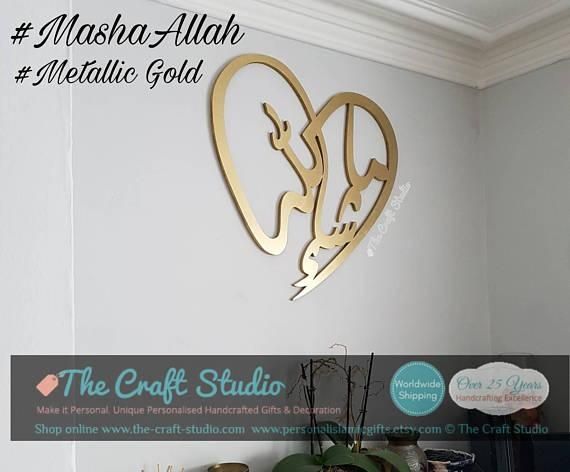 Mashaallah 3D Islamic Wall Art. Islamic Calligraphy. Islamic Intended For 3D Islamic Wall Art (Photo 16 of 20)