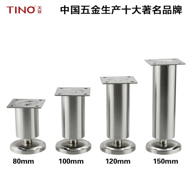 4Pcs Furniture Sofa Feet Legs Stainless Steel Adjustable Table Legs Pertaining To Sofas With Adjustable Legs (View 8 of 10)