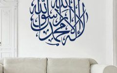 10 Best Arabic Wall Art